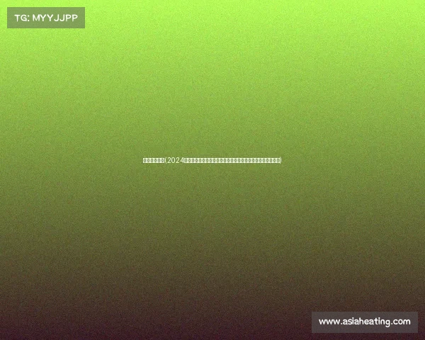 罗斯托夫历史(2024罗斯托夫国际体育盛典激情开幕全球健儿齐聚竞技场绽放光彩) 罗斯托夫历史(2024罗斯托夫国际体育盛典激情开幕全球健儿齐聚竞技场绽放光彩)