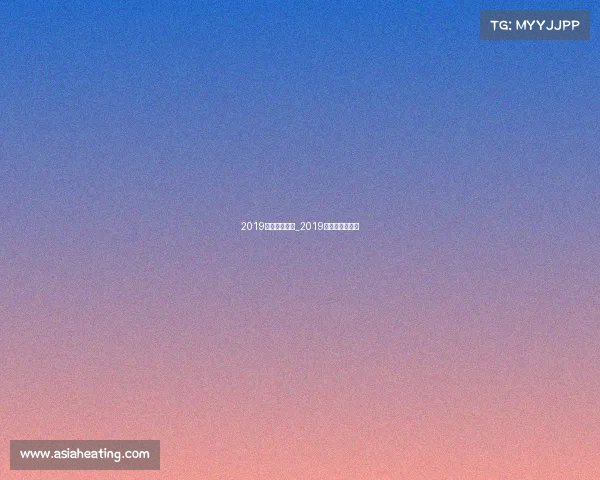 2019厦门运动赛事_2019年厦门市运动会