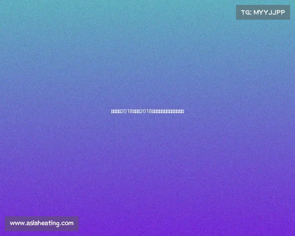 速度滑冰2018赛事、2018速度滑冰赛事荣耀征程全纪录