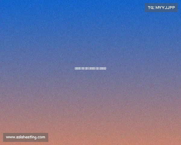 田径协会 赛事 等级(田径协会 赛事 等级标准)