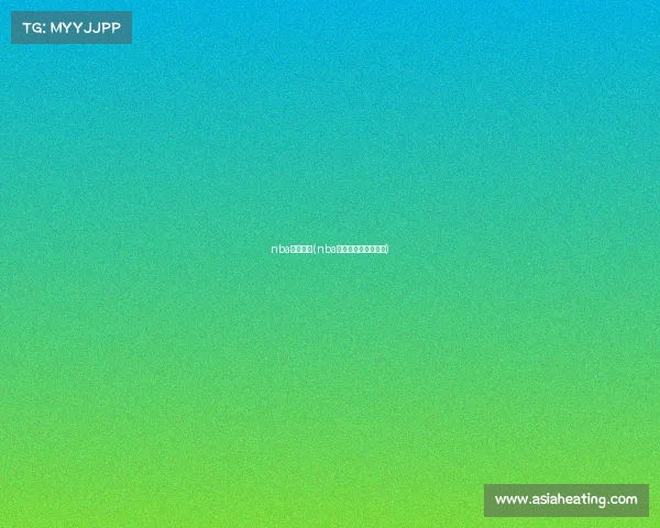 nba春季赛事(nba春季赛什么时候开始) nba春季赛事(nba春季赛什么时候开始)