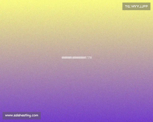 济南奥体中心赛事 济南奥体中心赛事安排5.17号